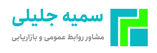 سمیه جلیلی